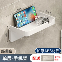 [Classic White] Одиночная настройка бахрома/утолщение.