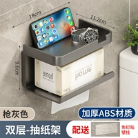 [Серая серая] пограничная граница двойная бумага бумага/толстый материал АБС/стена