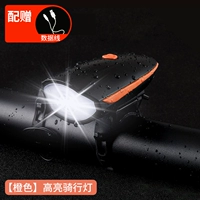 【Orange】 Model Model/Gao Liang Long Shot Front Light