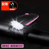 [Розовый] Зарядная модель/Гао Лян с длинным передним светом автомобиля