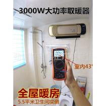 Wall-mounted bathroom heater bathroom heater bathroom wall-mounted room heater home bath-free punch heater