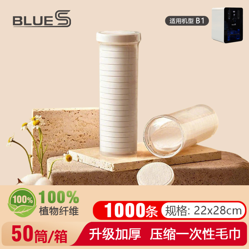 Nursing Compressed Hand Towel, Thickened, Absorbent, Clean Cotton Soft Towel, Portable Household Mini Compressed Tissue Nursing Compressed Hand Towel, Thickened, Absorbent, Clean Cotton Soft Towel, Portable Household Mini Compressed Tissue