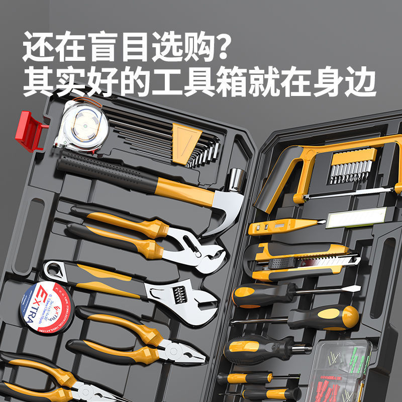 German Eurolaide Home Five Gold Tools Suit Versatile Electric Carpentry Special Universal On-board Maintenance Kit