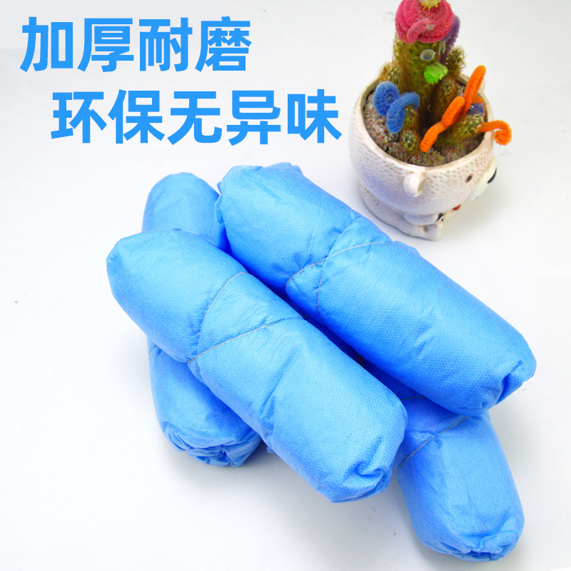 Full automatic shoe cover machine special shoe cover T type disposable non-woven fabric indoor home intelligent special T shoe type shoe cover-Taobao