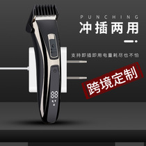 Cross-border new product baby adult electric clipper hair salon childrens hair clipper shaving electric clipper hair clipper hair clipper