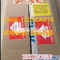 C40E-1203CA010 C40E-1203CA010 C40S-1203CA010 security light curtain bargaining in the light of the