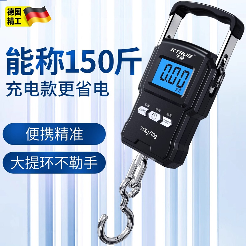 German High-Precision Portable Electronic Scale, Small Express Delivery Scale, Portable Household and Commercial Hook Scale, Luggage Scale, Fish Scale