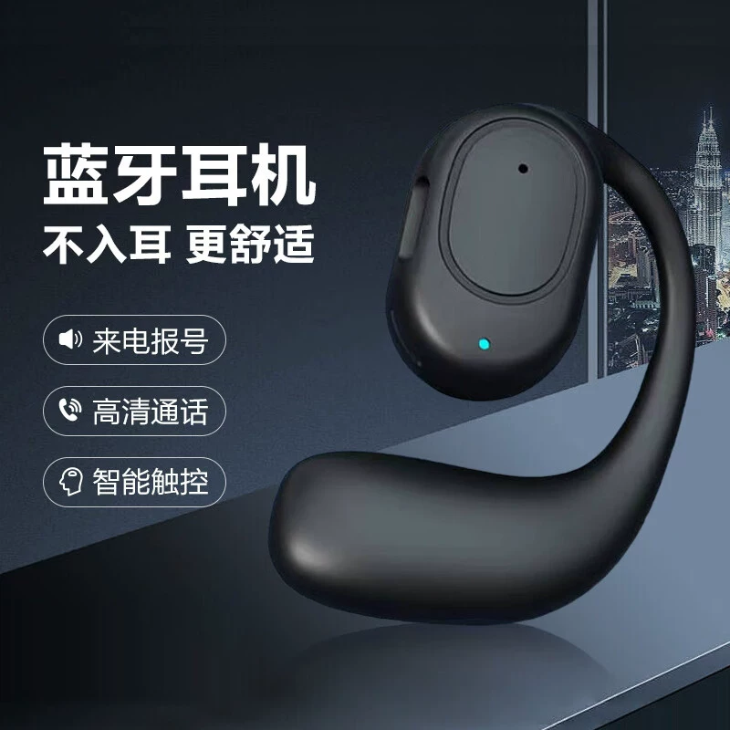 Брендированный Bluetooth-наушник с открытым ухом, длительная зарядка для спорта, подходит для длительного ношения