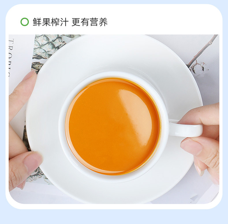塞上绿洲 沙棘计原浆饮料 300ml*8瓶 图3