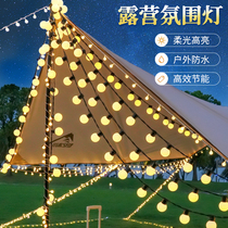 Outdoor camping atmosphere light led ball light string lantern solar waterproof canopy tent decoration night market stall
