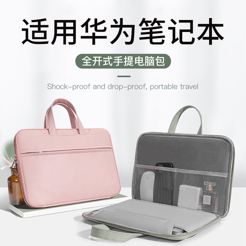 Huawei matebook special computer bag makes your business trip easy! 💻 💼