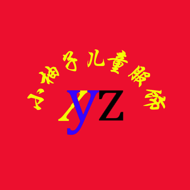 萌宝汉衣坊
