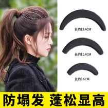 Top of skull hair root fluffy artifact hair pad top head pad high fluffy hair device hair accessories female invisible hair pad headwear