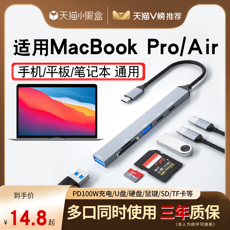 Suitable for Apple Computer Adapter, Laptop MacBook Docking Station, Thunderbolt 4 Docking Station, Air/Pro Converter, Graphics Card Dock, Mac External USB Plug, Mobile Solid-State Drive, Mac Mini