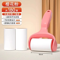 Розовая ручка 1 +3 рулона бумаги [180 слеза]