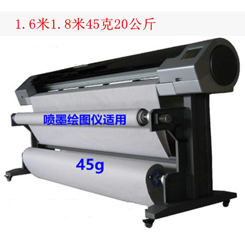 Clothing paper cad drawing drawings Cut paper Fangels Paper rolls 1 6-1 8 m 20 kg Forms newsprink paper-Taobao