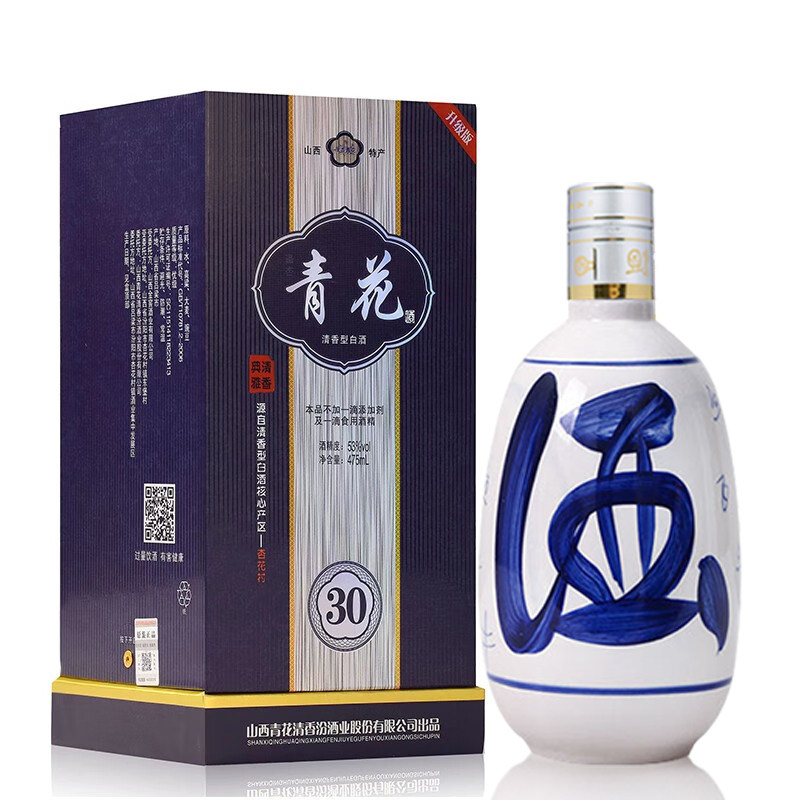 2021年青花汾酒30年53度的价格是多少？🔍-生活-淘宝百科