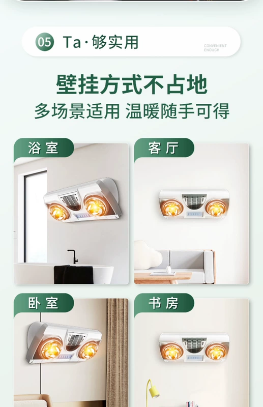 Rongshida Wall -Đèn lồng phòng tắm ấm Phòng tắm Phòng tắm Phòng tắm phòng tắm không có tường không thấm nước chống nổ không thấm nước -Máy sưởi ấm Máy sưởi ấm đèn sưởi âm trần đèn sưởi nhà tắm loại nào tốt