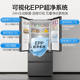Haier Refrigerator French-Style Multi-Door Household First-Class Air-Cooled Frost-Free Epp Ultra-Clean Bcd-510Wghfd59S9U1