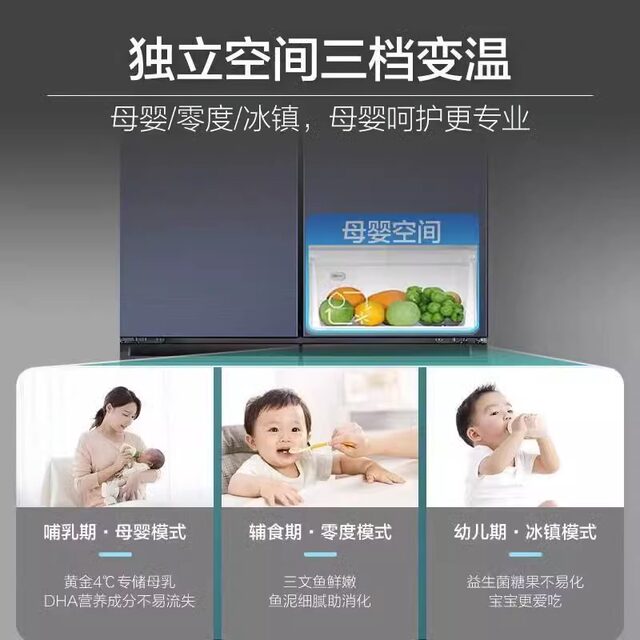 Haier refrigerator cross-door household one-level frequency conversion four-door air-cooled frost-free BCD-478WGHTD5DB9
