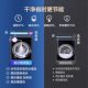 Haier washing machine essence washing 10kg large barrel direct drive frequency conversion fully automatic G100368HBD14LSU1