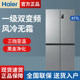 Haier Refrigerator with Cross-Door Design, First-Class Energy Efficiency, Dual Frequency Conversion, Built-In, Frost-Free Bcd-477Wghtdedsp