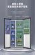 Haier refrigerator cross-door air-cooled frost-free dual frequency conversion household first-class energy efficiency BCD-470WGHTD5DS1