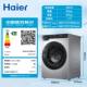 Haier Washing Machine Drum Fully Automatic Household 10kg Variable Frequency Dual Spray Ultra-Thin Embedded Xqg100-25C