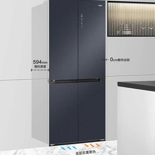 Haier Refrigerator with Full Space Preservation, Four Doors, Zero Embedded Design, Dry and Wet Separation Storage, Suitable for Mother and Baby, Model Bcd-519Wghtd1Bgtu1