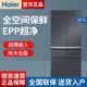 Haier Refrigerator with Full Space Preservation, Ultra-Thin Zero-Insertion Design, Household First-Class Frost-Free Model Bcd-517Wghfd2Bgtu1
