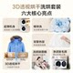 [Yunxi] Haier 386W White Washing and Drying Set Essence Washing Dual Engine Heat Pump Drying Direct Drive 10kg Roller