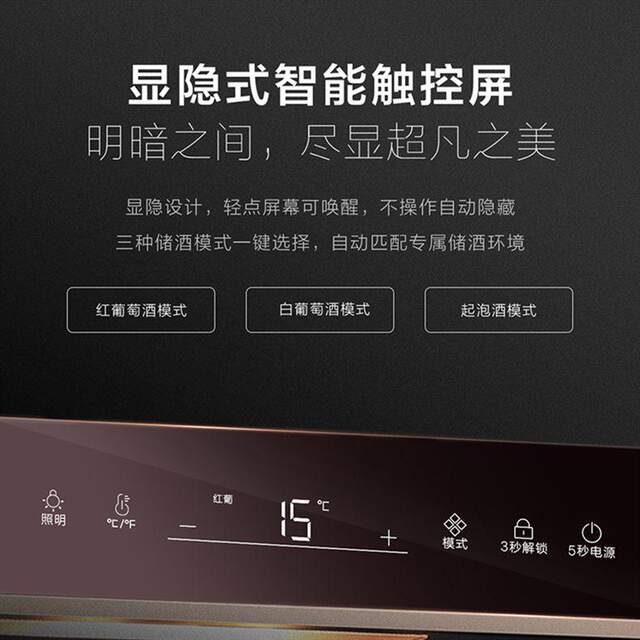 Haier Wine Cabinet Jc-118A (Bd) Small Refrigerated Red Wine Cabinet 53 Bottles of Constant Temperature Wine Cellar Display Ice Bar Freezer