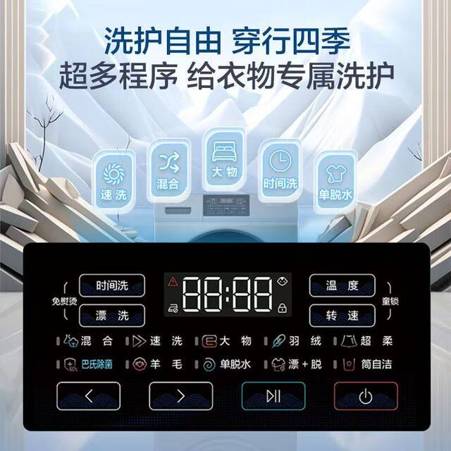 Haier washing machine 10kg ultra-thin fully automatic drum washer-extractor XQG100-608H