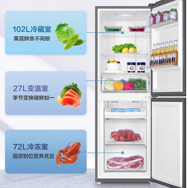 Haier Refrigerator Two-Door Air-Cooled Frost-Free Two-Speed Temperature-Changing Black Gold Purification Household Color Crystal Bcd-201Wghc290Y1