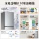 Haier Three-Door Small Household Refrigerator for Rental, First-Class Energy Efficiency, Frost-Free Bcd-283Wlhc357Xm