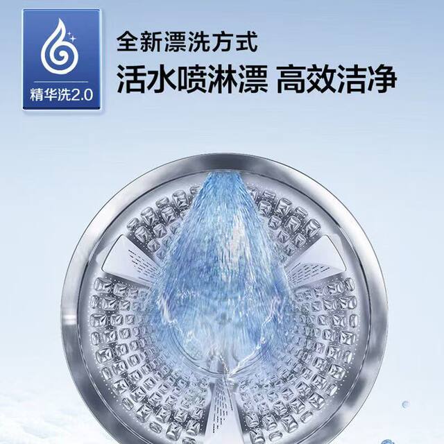 Haier washing machine fully automatic 10kg household drum essence washing ultra-thin double spray XQG100-BD12519