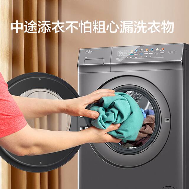 Haier Washing Machine Fully Automatic Drum Household 10 kg 1.08 Washing Ratio Crystal Color Touch Eg100Pro61S