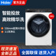 Haier White Washing Machine Fully Automatic Essence Washing Drum 10kg Ultra-Thin Intelligent Placement Eg100Maxsl6W