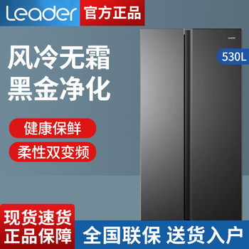 Haier Commander Refrigerator Double Door Side-By-Side Large Capacity Inverter Frost-Free Odor-Canceling Bcd-530Wglsseds9
