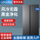 Haier Commander Refrigerator Double Door Side-By-Side Large Capacity Inverter Frost-Free Odor-Canceling Bcd-530Wglsseds9