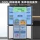Haier Commander Refrigerator Cross-Door Four-Door Household Grade One Frost-Free Dual Inverter Bcd-500Wlltdd9S9U1