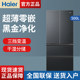 Haier Refrigerator French-Style Multi-Door Household First-Class Energy Efficiency Air-Cooled Frost-Free Inverter Bcd-500Wghfdb5X8U1