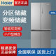 Haier Refrigerator Cross-Door Model for Home Use 402/406Wdpd Four-Door Frost-Free Dual Inverter Large Capacity