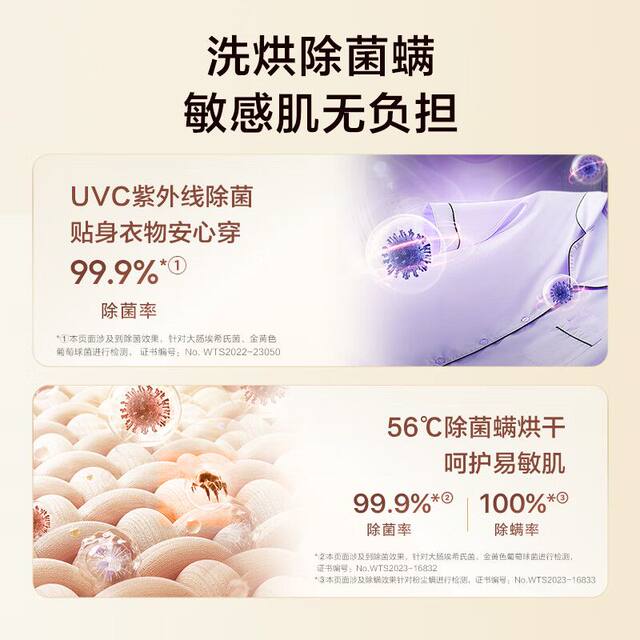 [Yunxi] Haier 386W White Washing and Drying Set Essence Washing Dual Engine Heat Pump Drying Direct Drive 10kg Roller