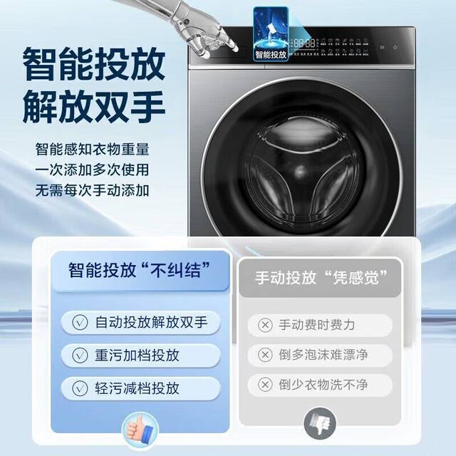 Haier Essence Washing Drum Washing Machine Fully Automatic Household 10kg Direct Drive Variable Frequency Level One G100558Bd12S
