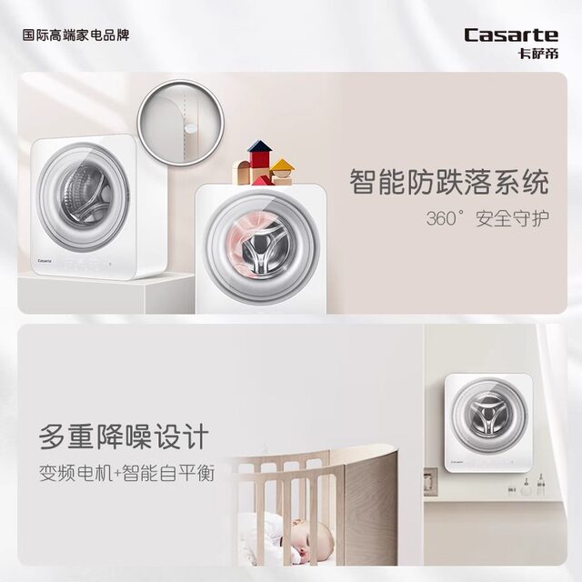 Casarte/Casarte Wall-Mounted Washing Machine 3kg Drum Fully Automatic Household Kidsren's Mini C3 3W1U1