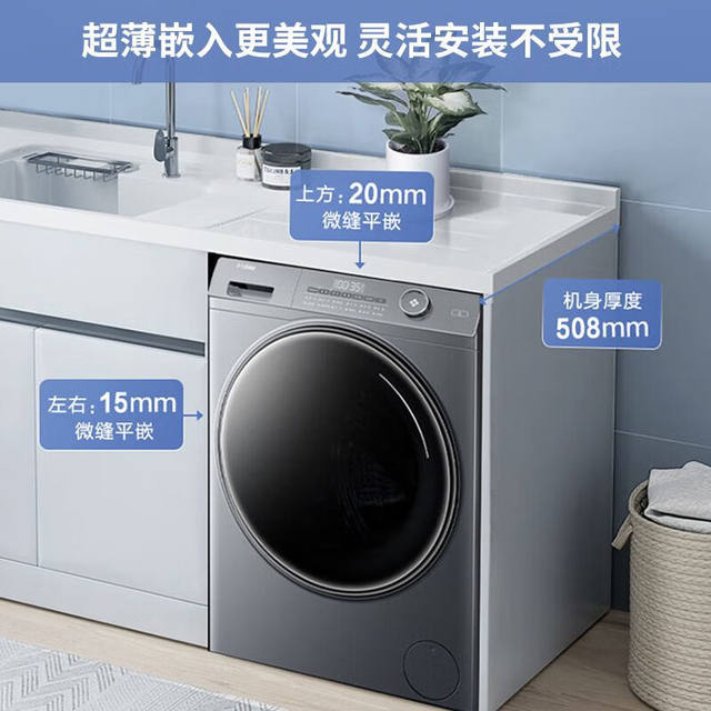 Haier Washing Machine Ultra-Thin Drum Fully Automatic 10kg Household Large Barrel Diameter Intelligent Placement Eg100Prol6