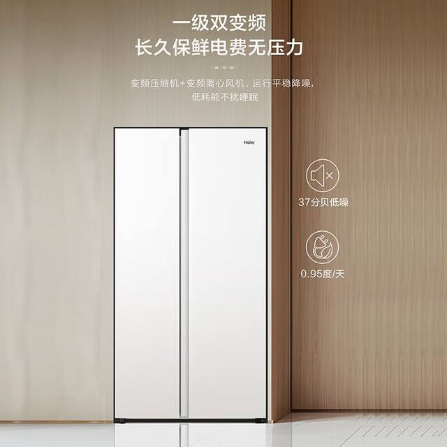 Haier Double-Door Refrigerator for Home Use, First-Class Energy Efficiency, Frost-Free, Inverter Bcd-620Wghssedwv