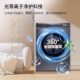 Haier Washing Machine 10kg Essence Washing Direct Drive Variable Frequency Washing and Drying Integrated Drum Xqg100-Hbd14376Lu1