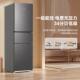 Haier Refrigerator First-Class Dual-Inverter Frost-Free Small Household Three-Door Model for Rental Bcd-218Wghc3E9Bk